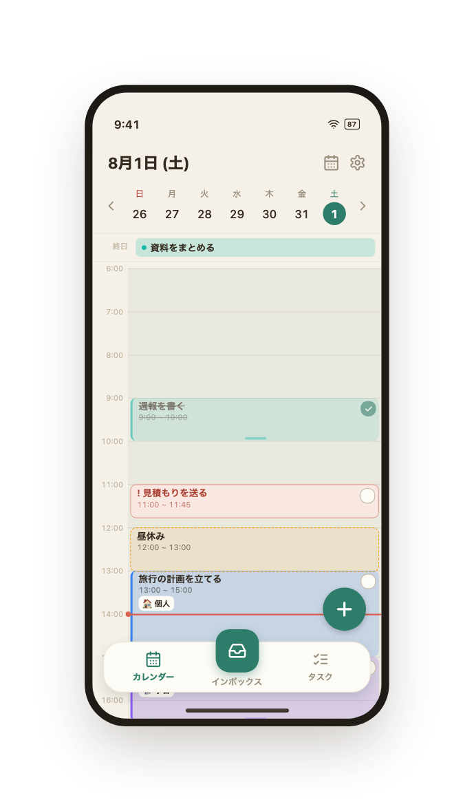 ashvally の iPhone 版。今日一日の縦タイムライン。